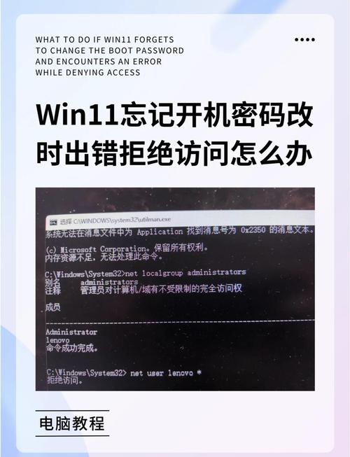 win7系统密码破解不了怎么办？有没有简单有效的方法？