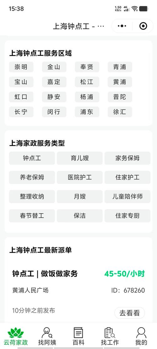 ThinkPHP框架下微信支付教程，如何改写为长尾词？
