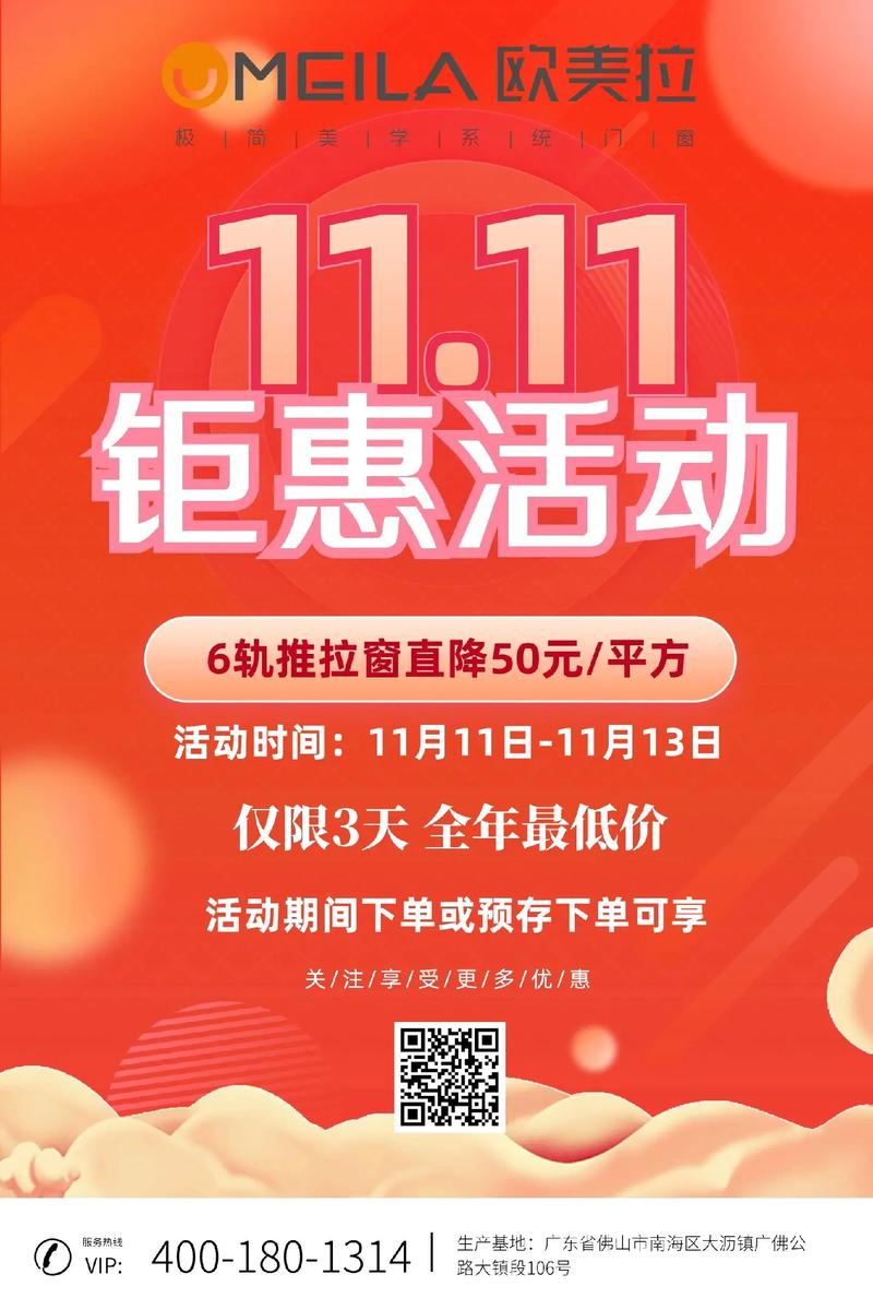 2019年12月12日淘宝大促招商盛启，这次活动有哪些亮点和优惠呢？