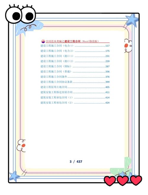 项目目录规范有哪些具体要求？