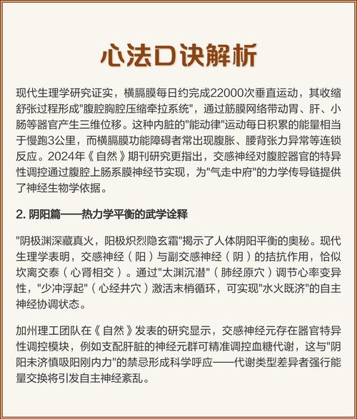 如何通过内功修炼快速打造爆款内容？