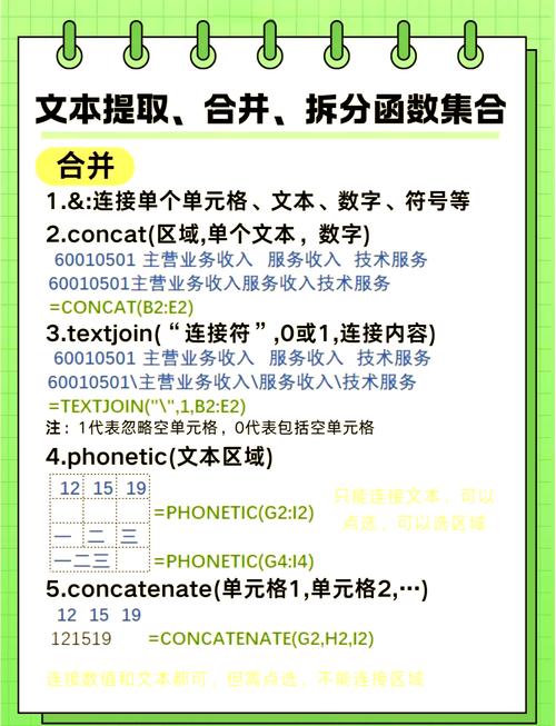 如何用VB.NET将文本以提取特定数值？