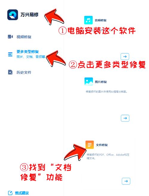 如何解决Excel文件打开后显示乱码的问题？