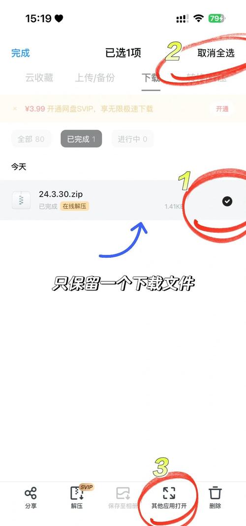 UC下载新版本，有哪些亮点功能是速搜就能找到的？
