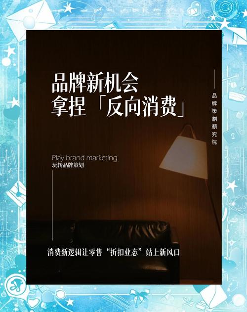 品牌崛起，难道无渠道真的会惧怕市场挑战吗？