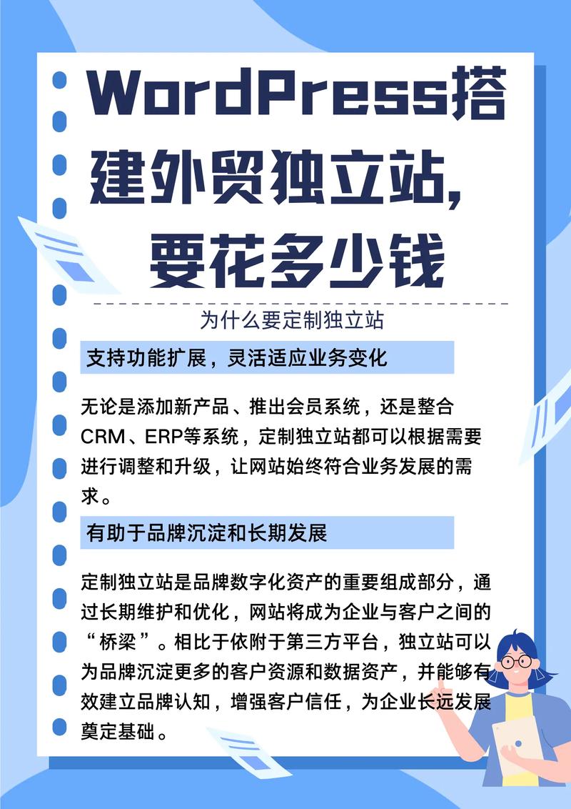 为什么独立站必须配备购物车？跨境电商新手必知！