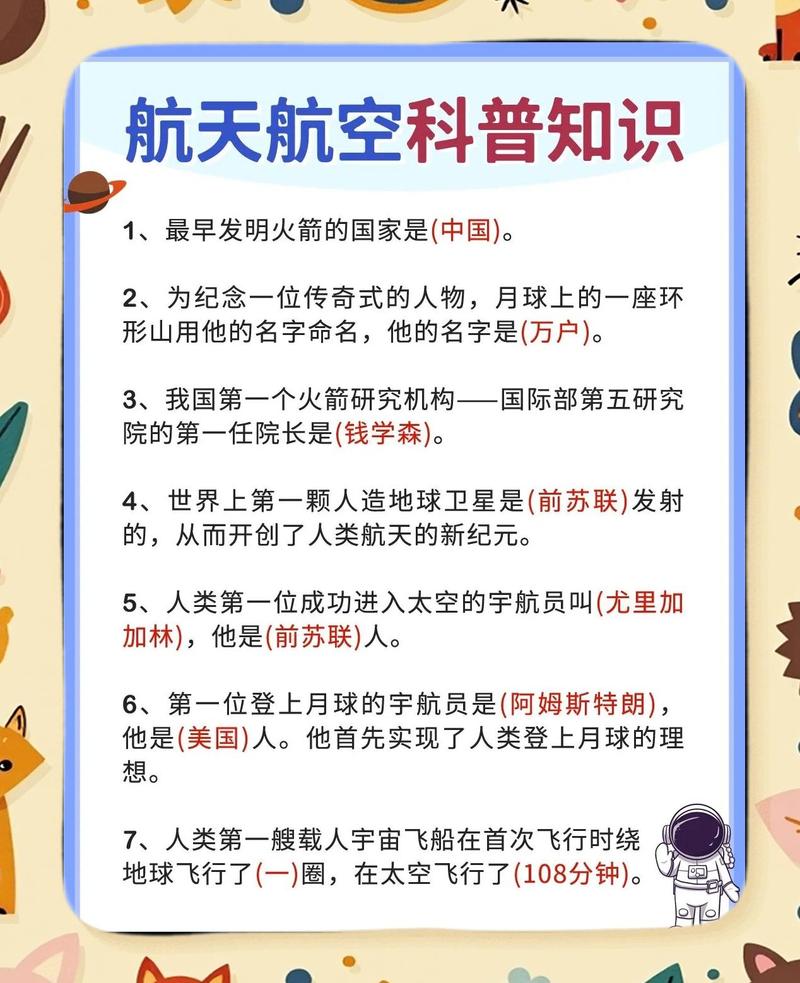 如何深度探索与实践航空专业知识网站建设，挖掘航空领域知识的无限潜能？