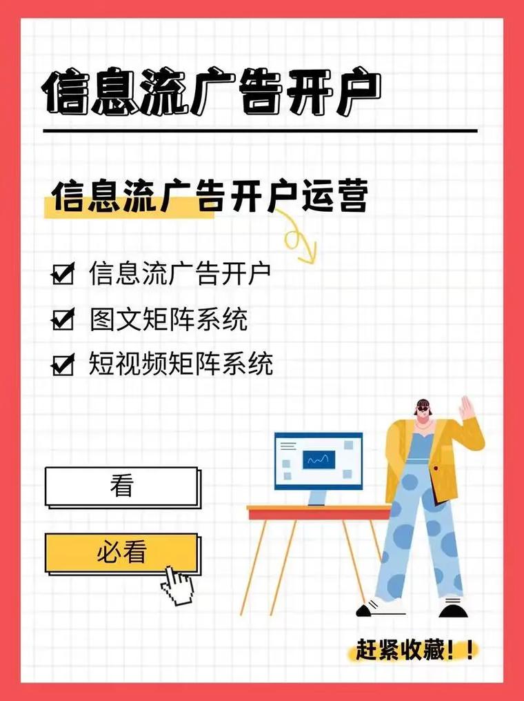 霸屏SEO价格透明，效果卓越，哪家服务商能保证？