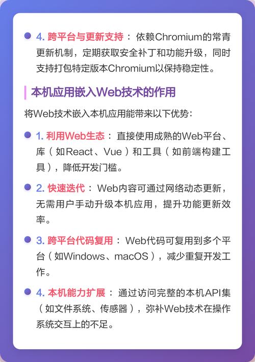 .NET 6 WebView2的使用体验如何？