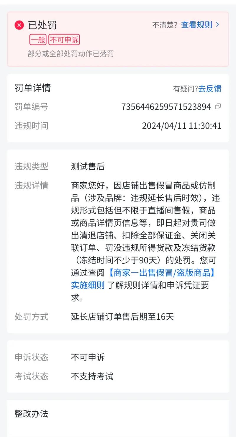 抖音小店用户评价低会导致封店吗？
