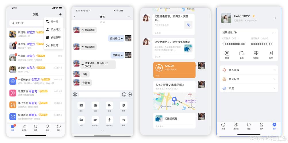 如何在小程序中嵌入即构IM技术，实现高效即时通讯功能？