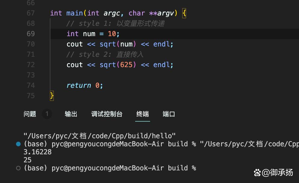 C语言中如何实现一个长尾词的sqrt函数调用？