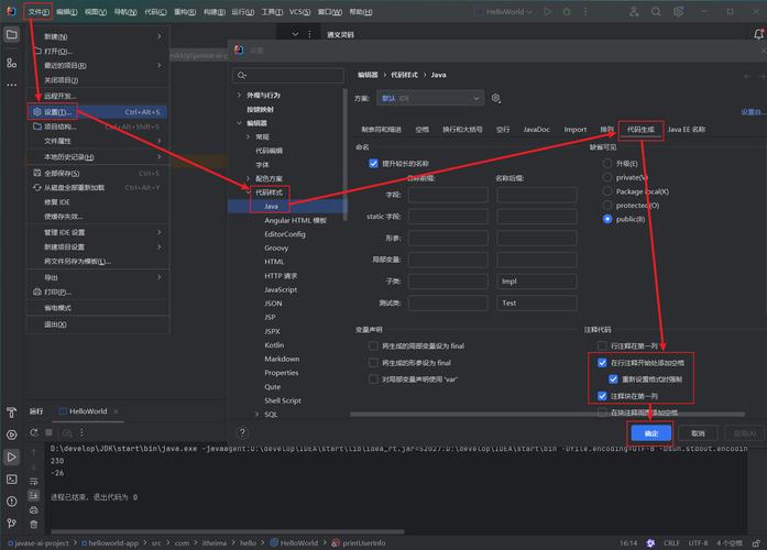 为什么我的IDEA总是找不到setting.xml配置文件？