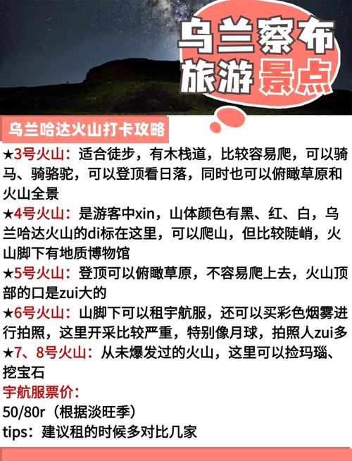火山小视频如何发掘自我与同好，展现独特魅力？