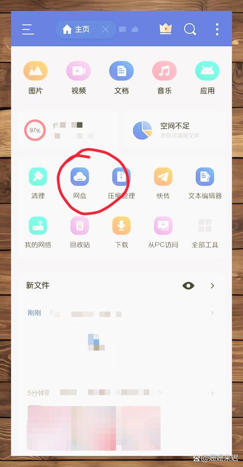 如何轻松获取网盘资源，影视站点海量内容一网打尽？