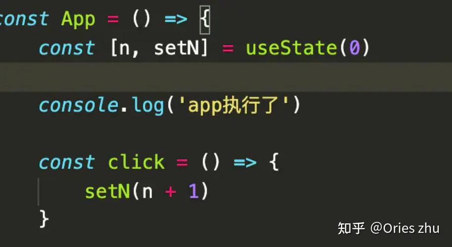 React Hook useState函数的详细解析是什么？