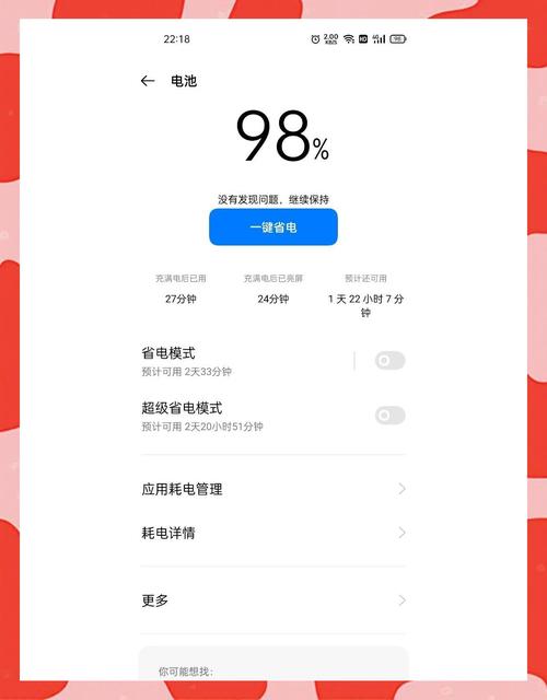 OPPO K9的5分钟快充和续航两小时体验，真的这么好吗？