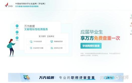 学信网数据库建立的具体年份是哪一年呢?