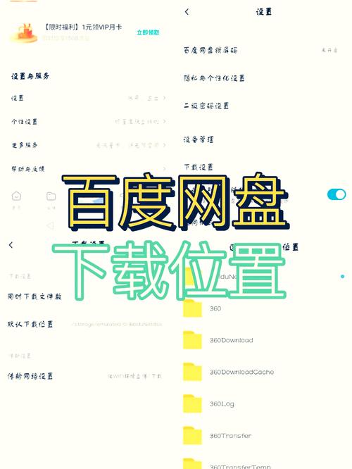 如何轻松获取海量高清资源，一键破解成为资源达人？