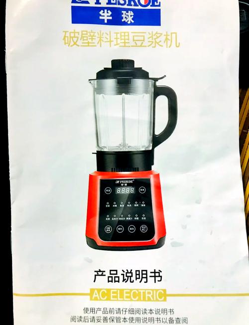 商用豆浆机配件都有哪些？选购商用豆浆机需要注意什么？