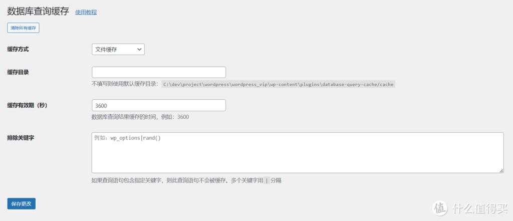 如何高效利用Memcache在PHP项目中实现数据缓存与快速查询？