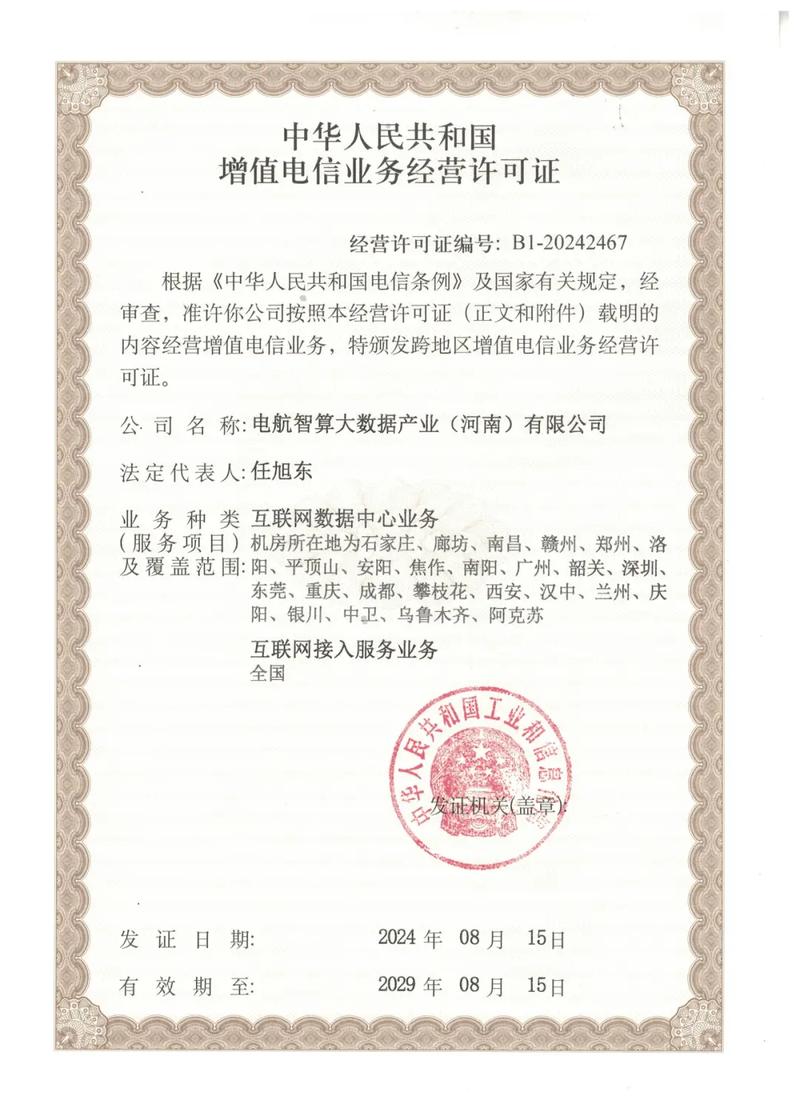 数据库许可使用权具体包括哪些内容？