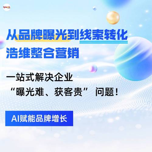 苏州SEO优化价格透明，哪家公司服务更优质呢？