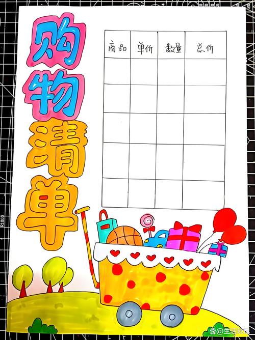 如何用JavaScript编写一个长尾词的购物小表格？
