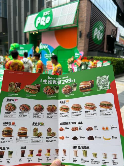 肯德基的‘基’字在中文里还有哪些长尾词用法？