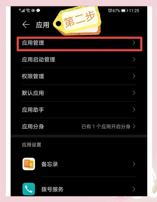 手机内存清理，哪种软件能彻底释放空间？