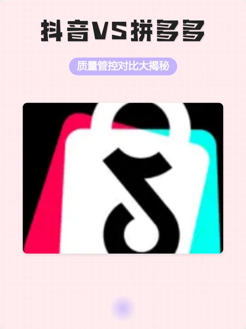 如何辨别抖音和拼多多上商品质量，避免踩雷？