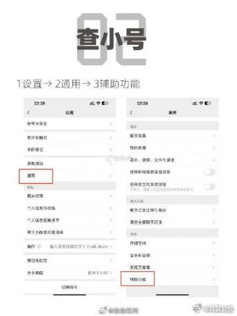 微信小程序如何实现点击空白区域隐藏功能？