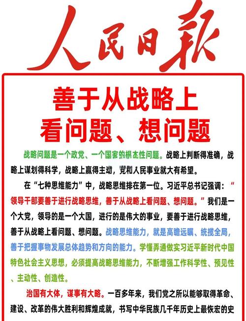 民和与百度战略合作，其背后领导力量是何方神圣？
