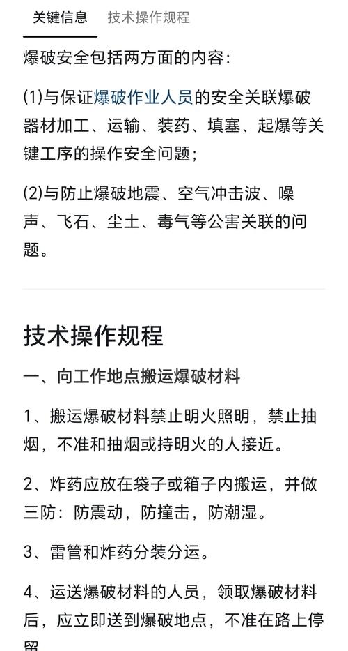 子域名爆破是啥操作？网络安全技能你掌握了吗？