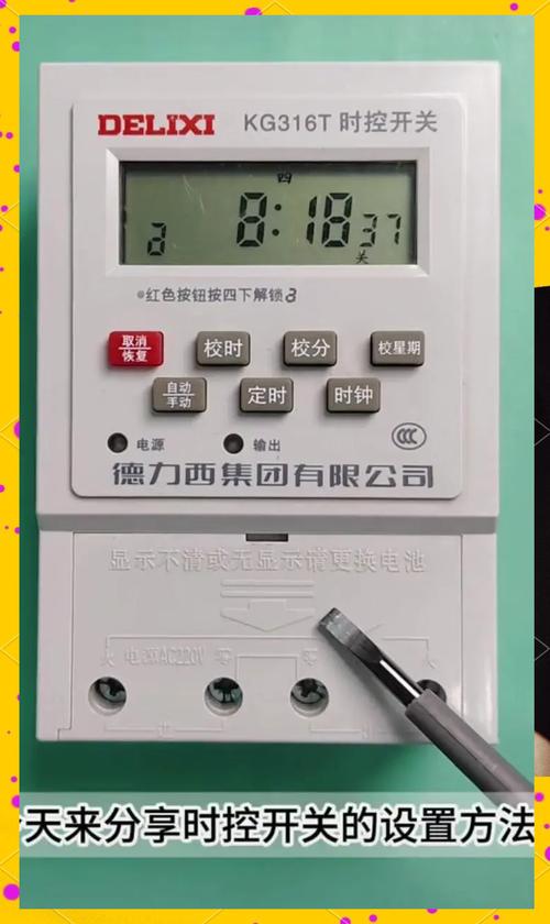 如何利用CentOS定时器设置相对时间，轻松实现任务自动化？