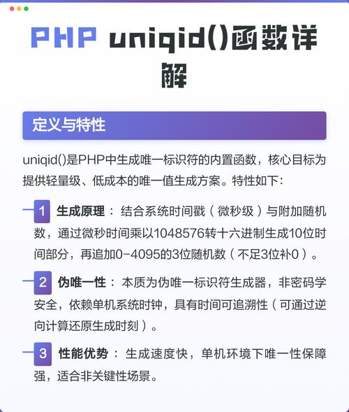 PHP中如何进行深入的函数库解析？