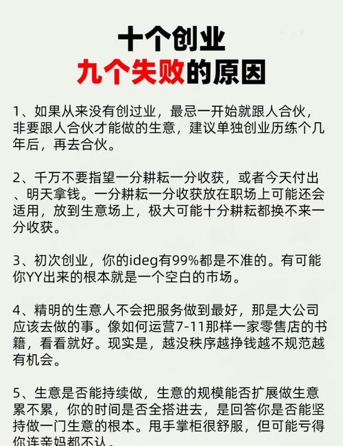 技术人创业失败，难道反思不是改写成功的必经之路吗？