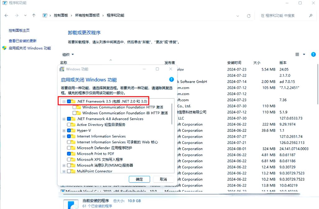 如何使用.NET升级助手将.NET Framework项目顺利升级到.NET 6？