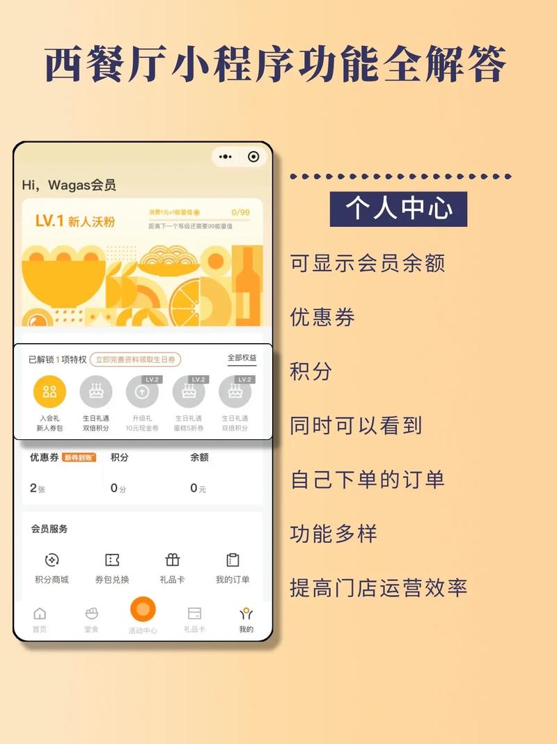 定制开发的点餐小程序，哪些热门功能是用户不可或缺的？