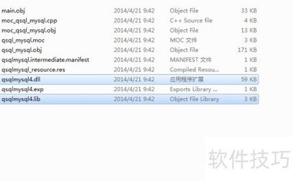 如何下载并编译Qt5.7的Oracle数据库驱动？