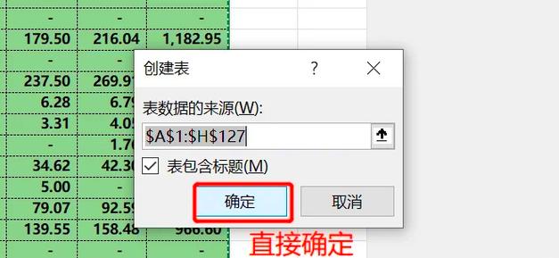 如何用jQuery查询表格中行数数量？