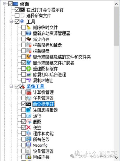 如何改写WPF弹出右键菜单，使其在选中菜单项时判断鼠标是否点击？