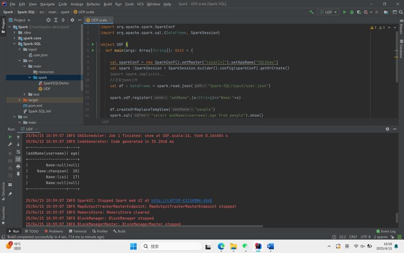 Spark中sc.textFiles()和sc.wholeTextFiles()有何本质区别？