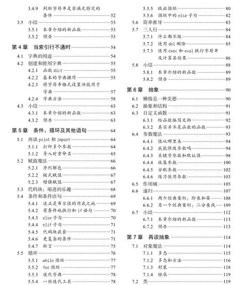 Python3网络编程入门教程有哪些？