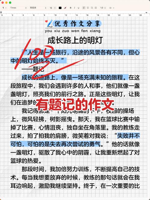 有哪些力扣题目是我认为值得记录并深入思考的？