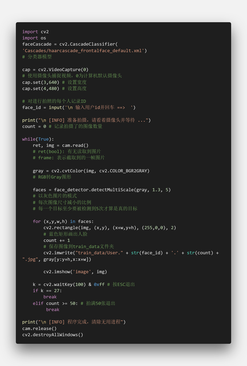 有哪些简单易用的Python人脸识别算法值得推荐？