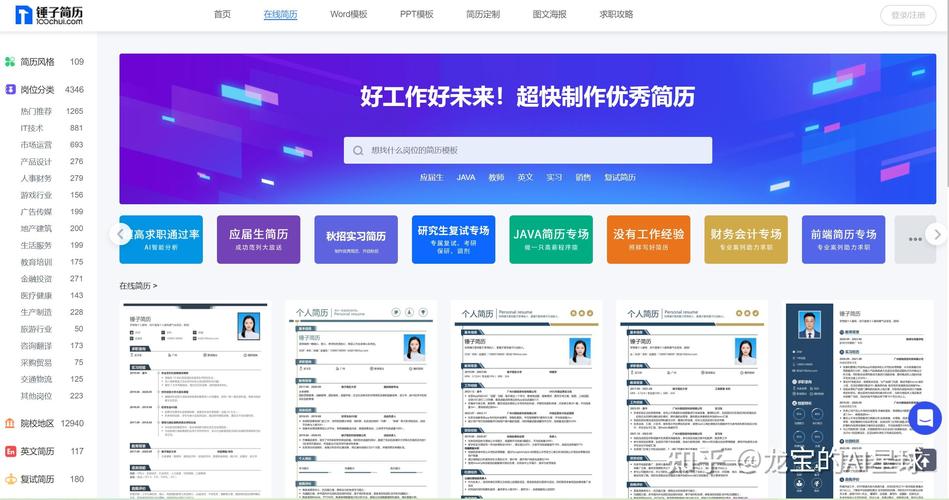 如何用UniApp开发职位招聘和简历投递功能？