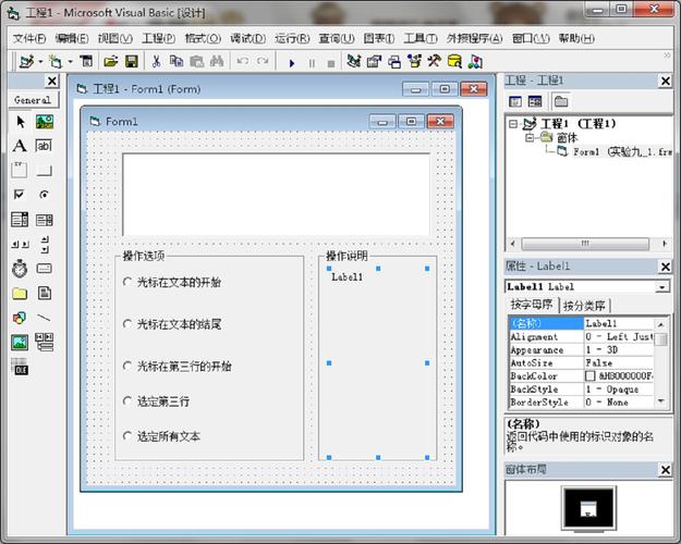 VB.Net中GhostText如何实现跨进程文本交互？
