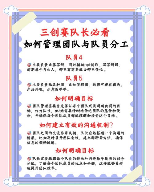 独立站三人团队如何高效分工？