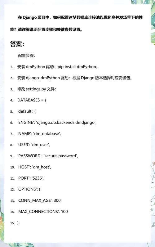 数据库连接池是用来做什么的，它如何优化数据库连接管理和提高系统性能？
